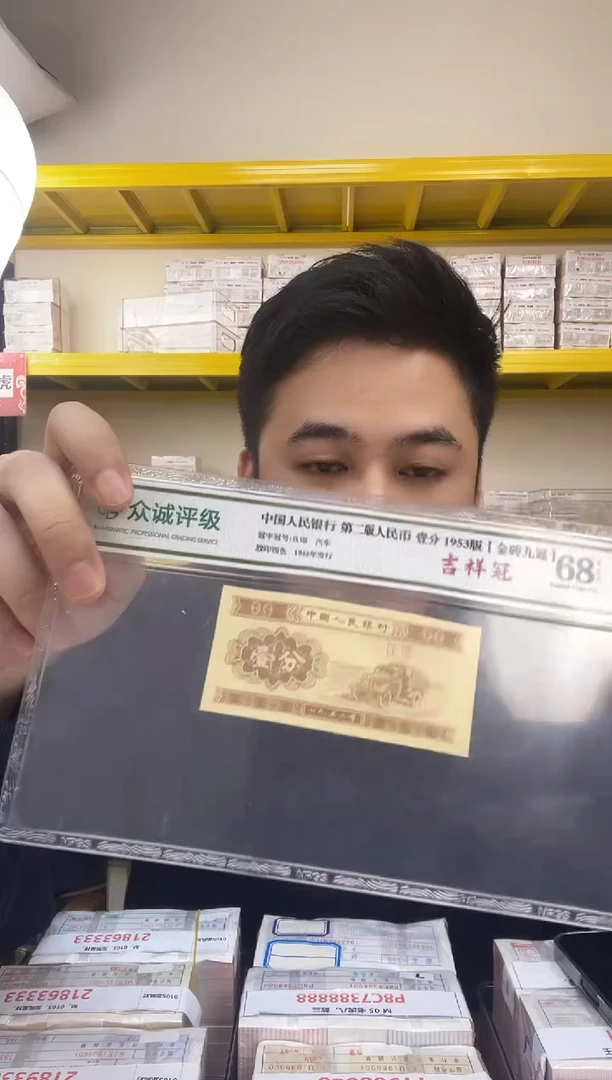 M4，01，天眼冠，朦胧狮子一，F0L6201111