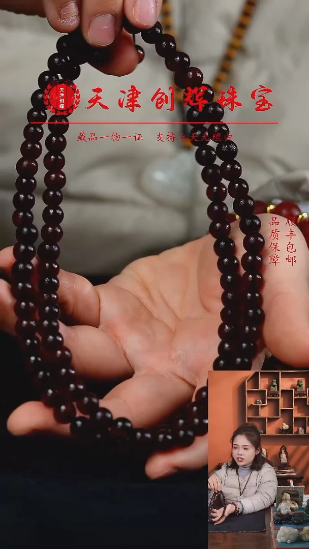 未镶嵌项链玛瑙/玉髓3