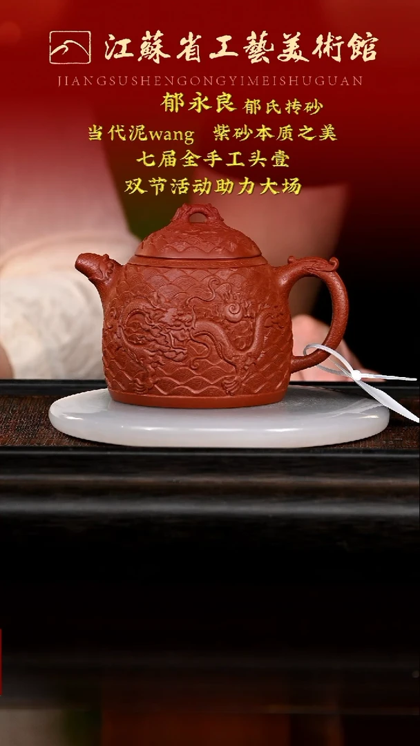 茶壶紫砂12345678