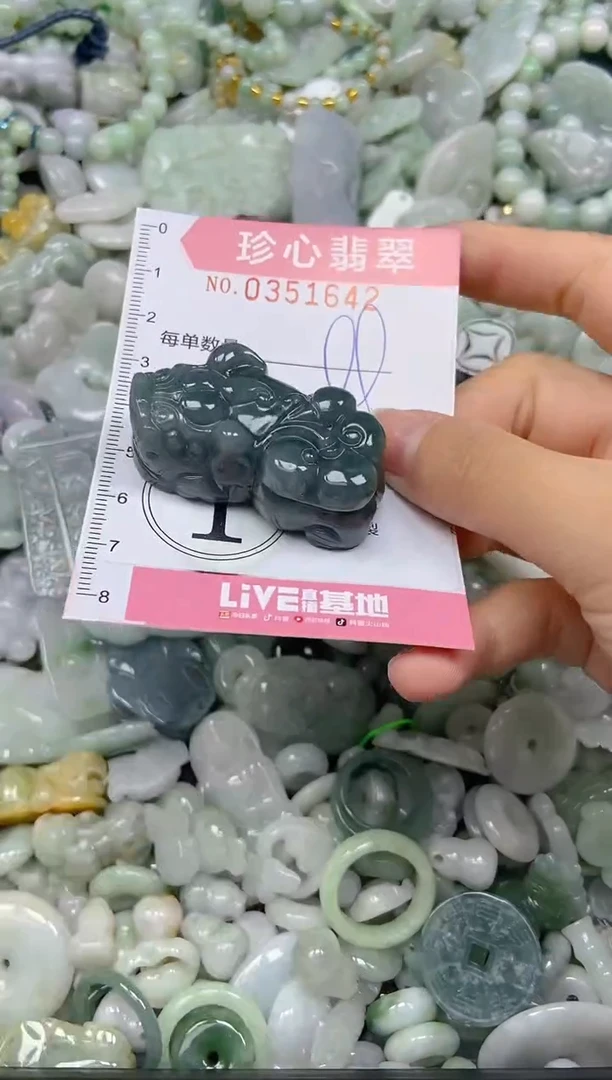 颈饰未镶嵌翡翠闪购0351642