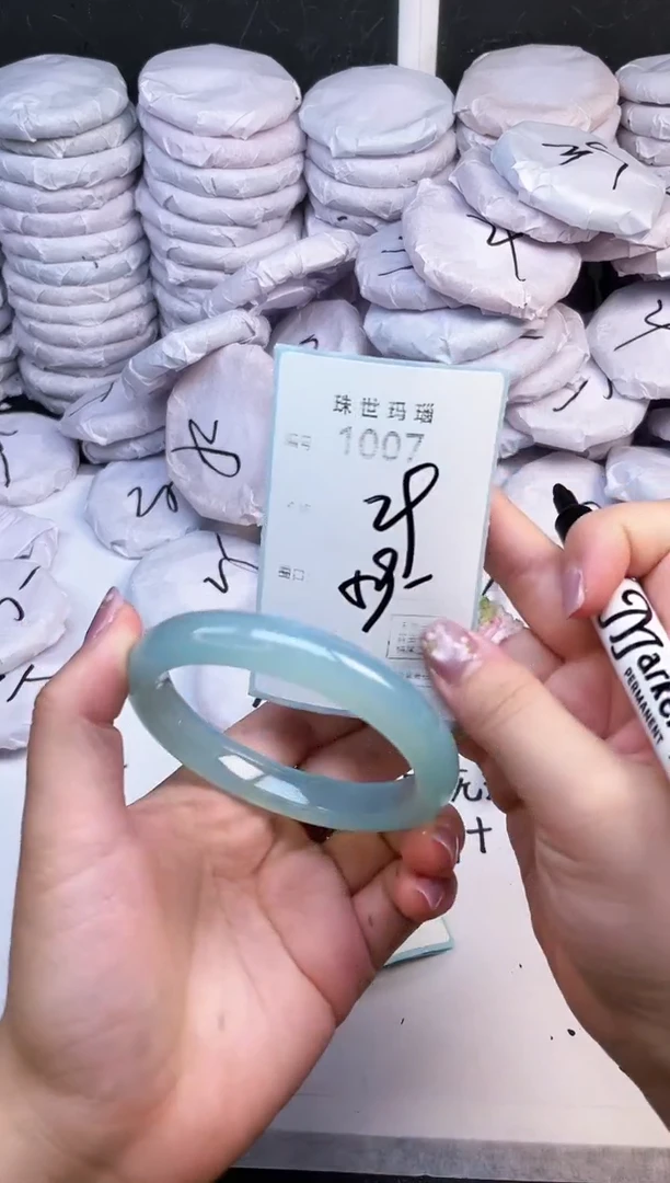 手镯玛瑙/玉髓未镶嵌1007