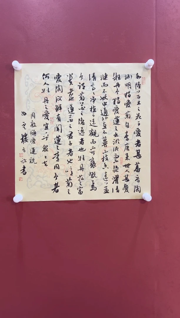 国画111111111111