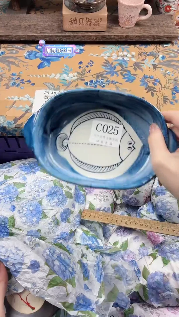 瓷片小*                C025