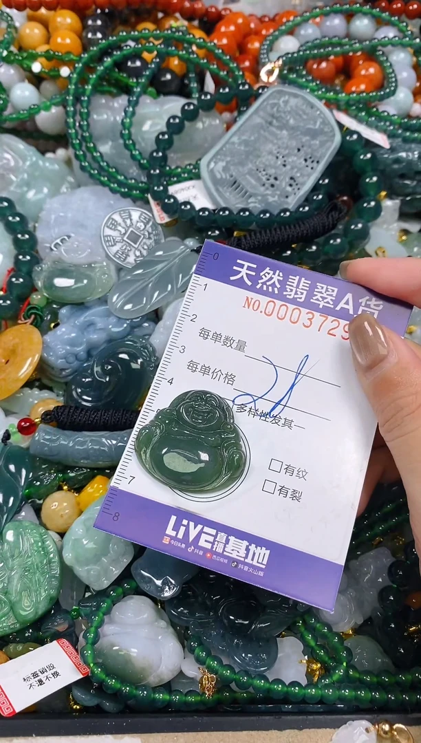 颈饰未镶嵌翡翠闪购0003729