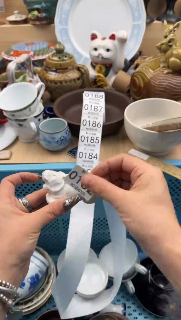 182默认微瑕，满20元包邮