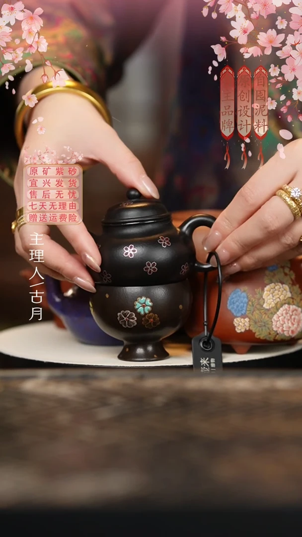 Y512大红袍还原烧金银措珐琅彩“皮球花”嗲嗲杯（高足杯）