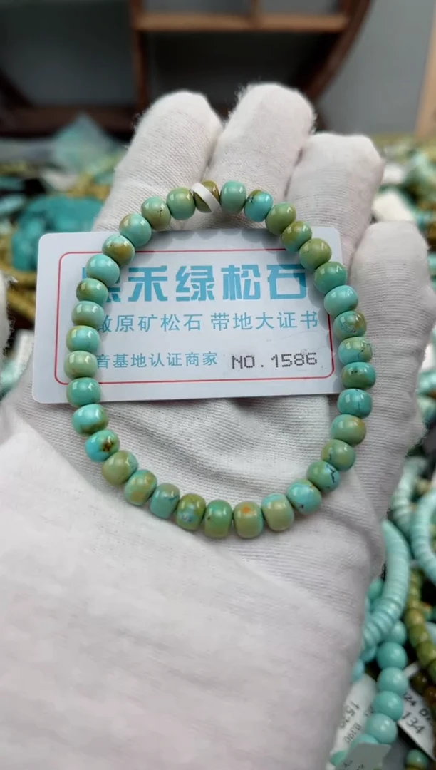 未镶嵌绿松石松石1586