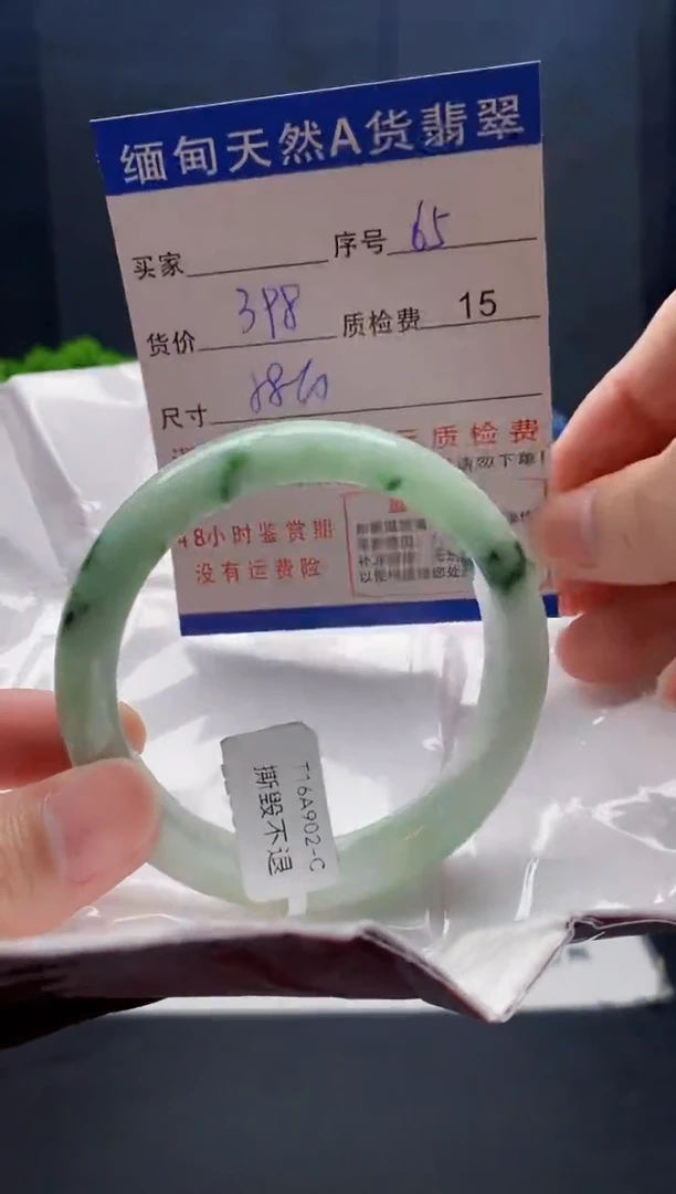 未镶嵌手镯翡翠65缅甸天然A货翡翠需包容瑕疵
