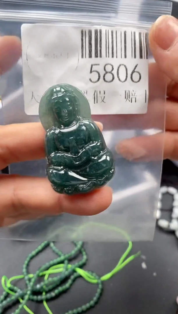翡翠未镶嵌吊坠(不含链)5806
