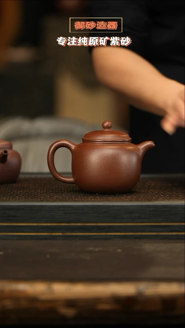 茶壶紫砂匏尊 54底槽清