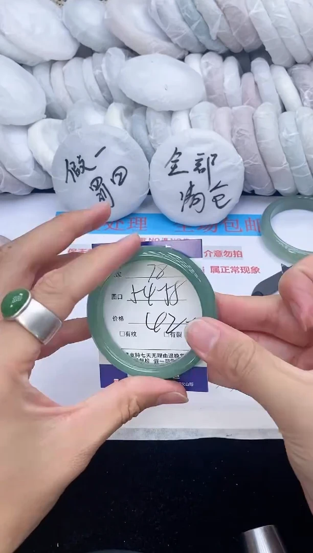 石英质玉手镯未镶嵌78