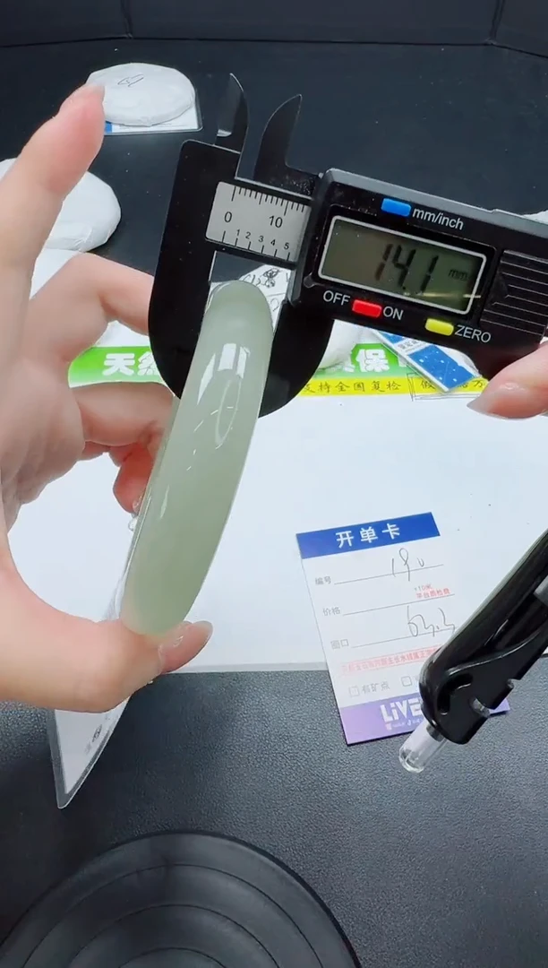 石英质玉手镯未镶嵌0190-63