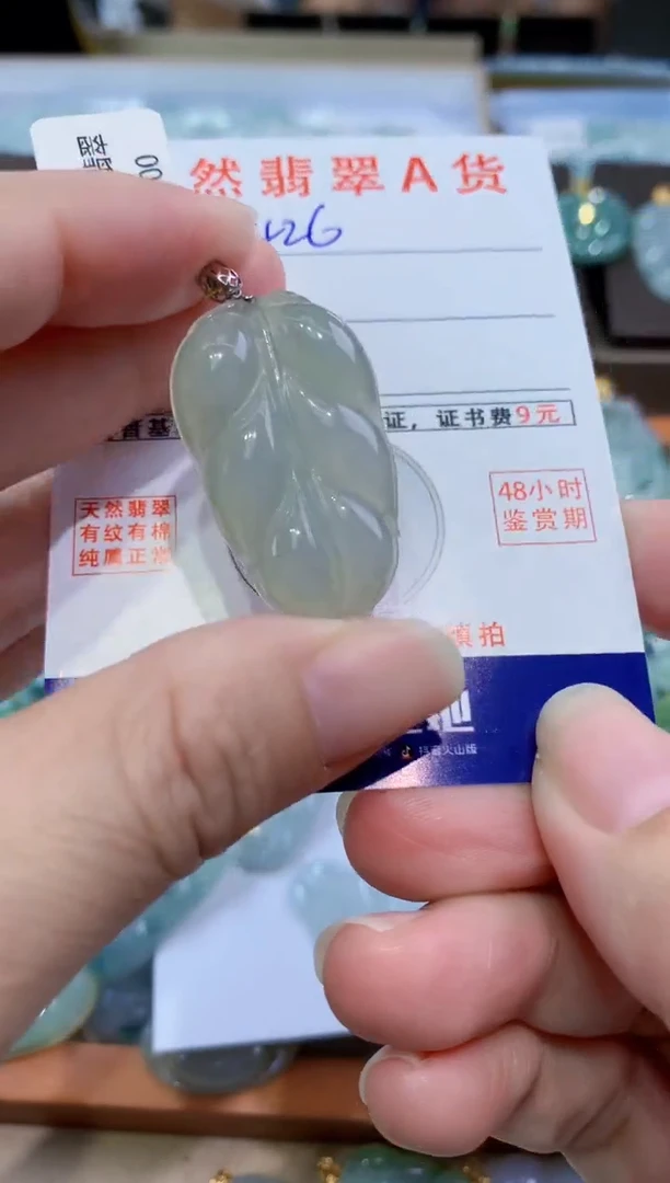颈饰18K金镶嵌翡翠天然翡翠A货挂件