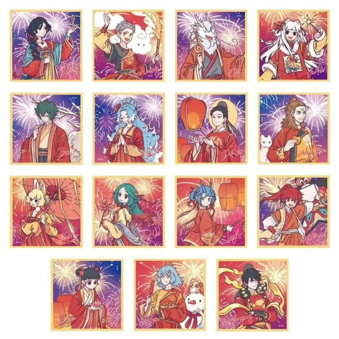 非人哉——烟花岁月系列色纸