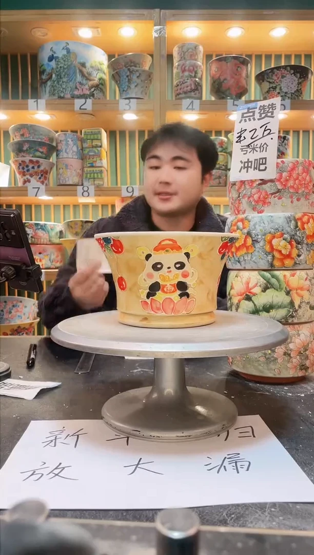 【闪购商品】默认微瑕一物一拍0206-303