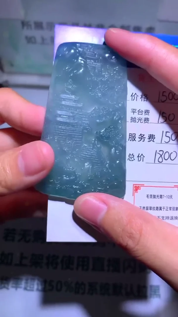 未镶嵌定制翡翠-毛货-不退不换-