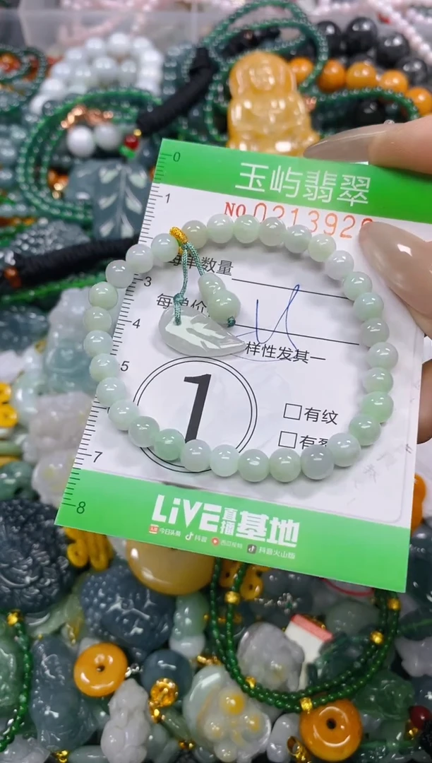 颈饰未镶嵌翡翠闪购0213929多样性发其一