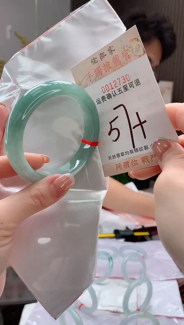 未镶嵌手镯翡翠天然缅甸A货翡翠