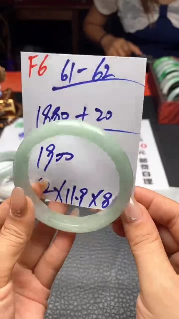 F6闪购链接高品微瑕文玩截图为准