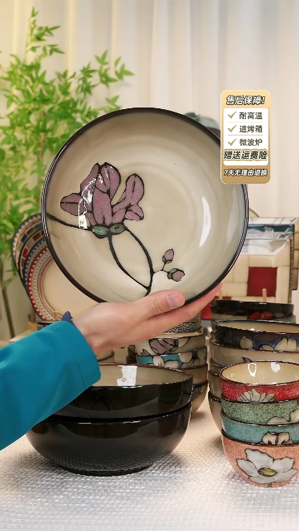 【闪购商品】9 寸汤碗111111111111