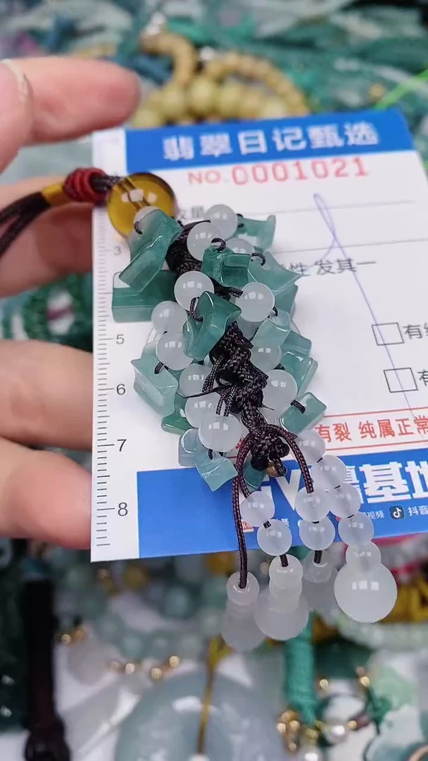 【闪购商品】翡翠颈饰未镶嵌00001021