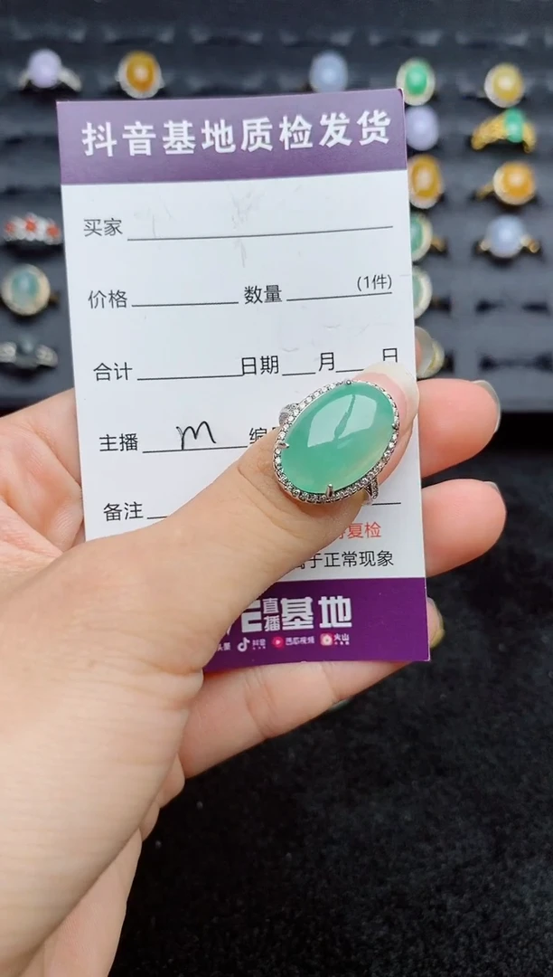 银S925镶嵌戒指翡翠1