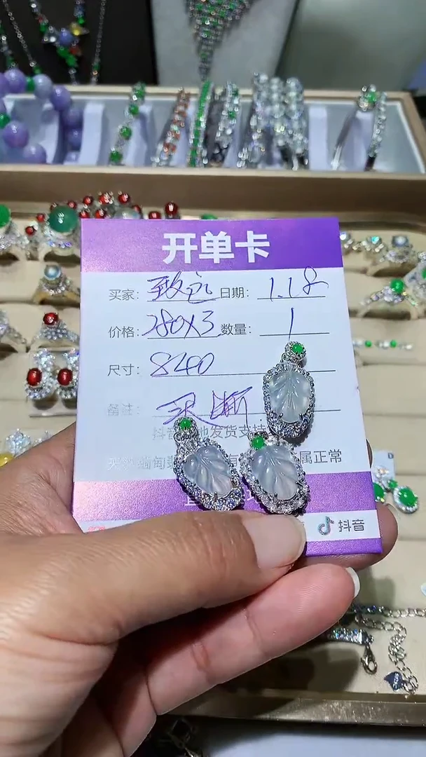 【闪购商品】翡翠挂件银S925镶嵌 宁静致远～