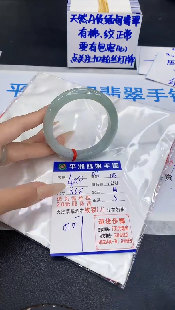 未镶嵌手镯翡翠11