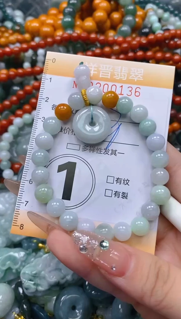 翡翠未镶嵌颈饰闪购0200136多样性发其一