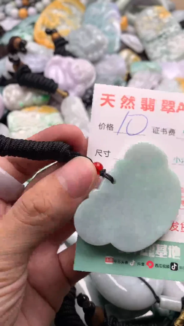翡翠未镶嵌吊坠(不含链)1