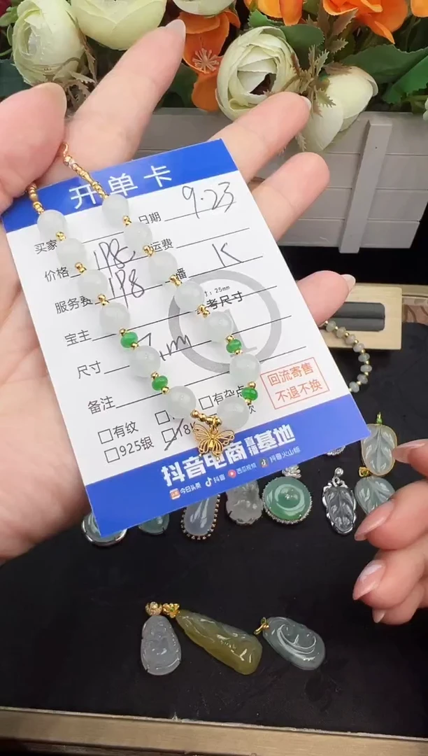 18K金镶嵌手串翡翠手串-8713