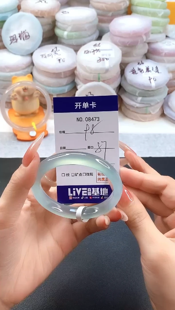 手镯玛瑙/玉髓未镶嵌8473圈口57