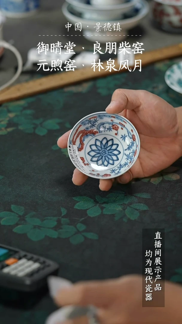 瓷片5443家庭瓷器日用摆件