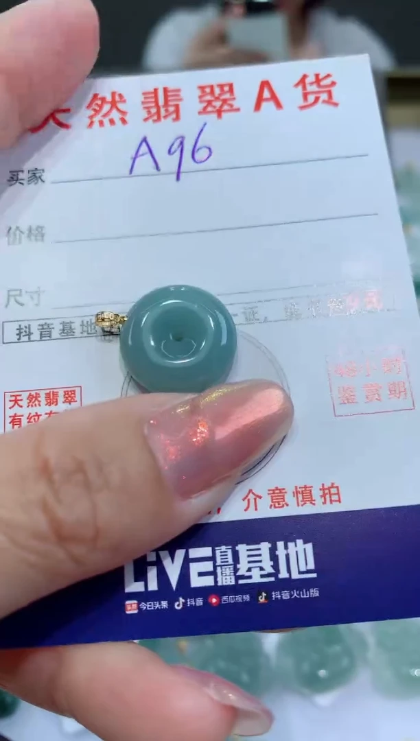 【闪购商品】翡翠颈饰18K金镶嵌天然翡翠A货挂件