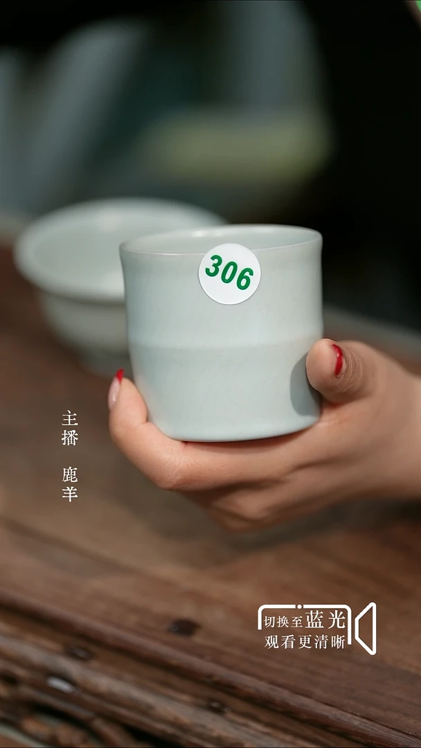306-上阳春-王国奇手签-九天虹印-微瑕-羊