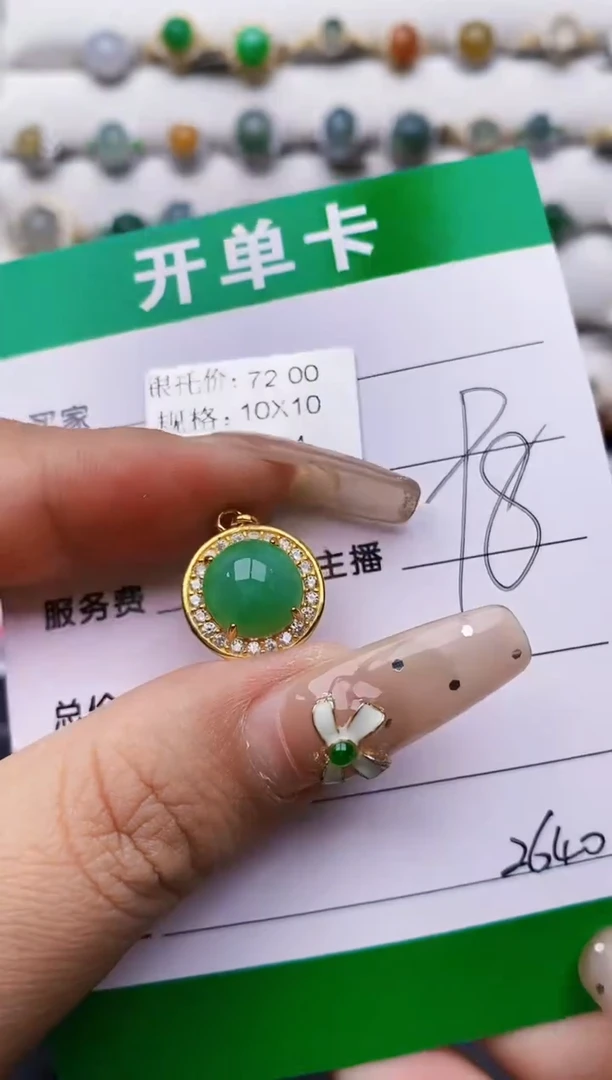 翡翠戒指银S925镶嵌2640