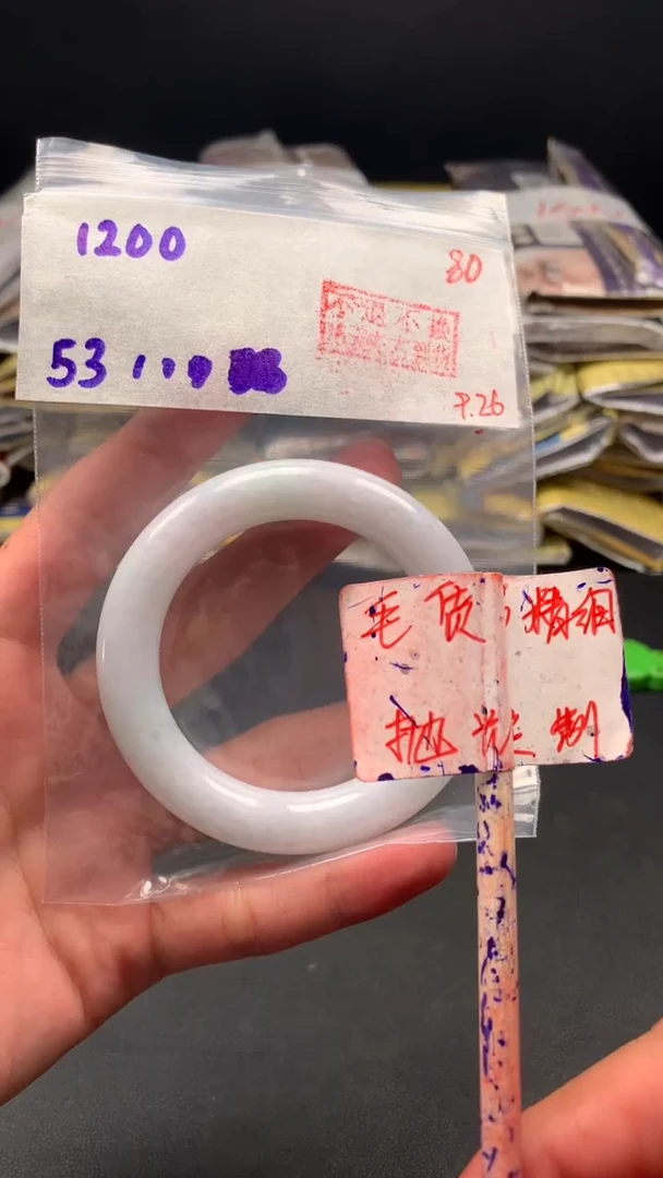 未镶嵌定制翡翠拍一发一 80