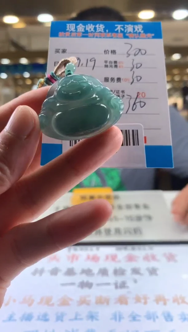 未镶嵌定制翡翠天然翡翠A货拍一发一