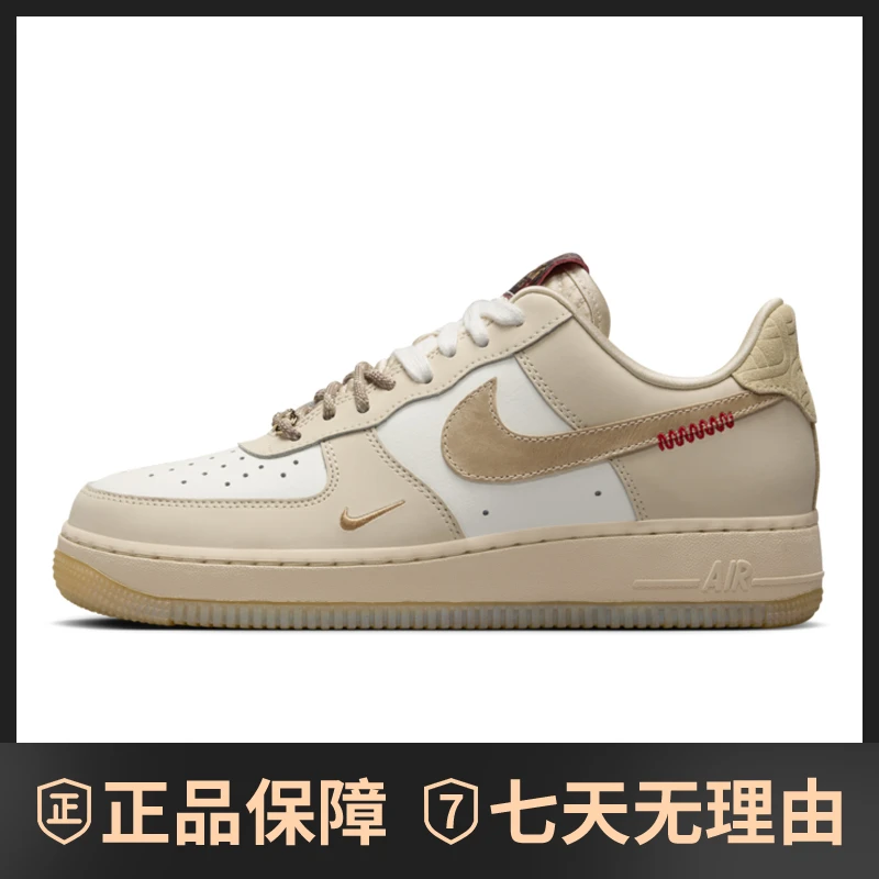 【商城】nike耐克女鞋AF1空军1号运动鞋休闲鞋HV5990-172