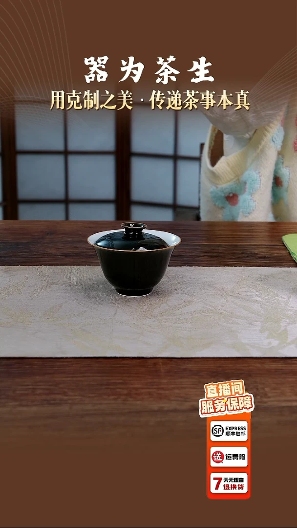 0***0文俊底款 墨翠念手内白盖碗