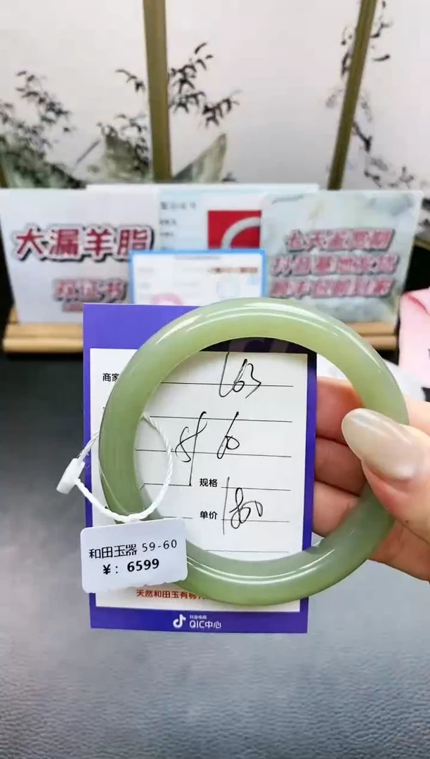 未镶嵌手镯和田玉L63微色差