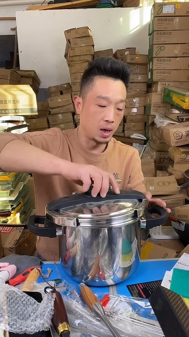 1帝 高压锅6L