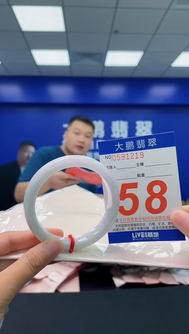 翡翠手镯未镶嵌AAAAAAAA