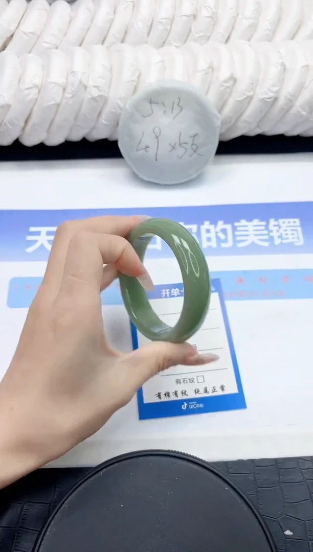 未镶嵌手镯石英质玉11-56.2