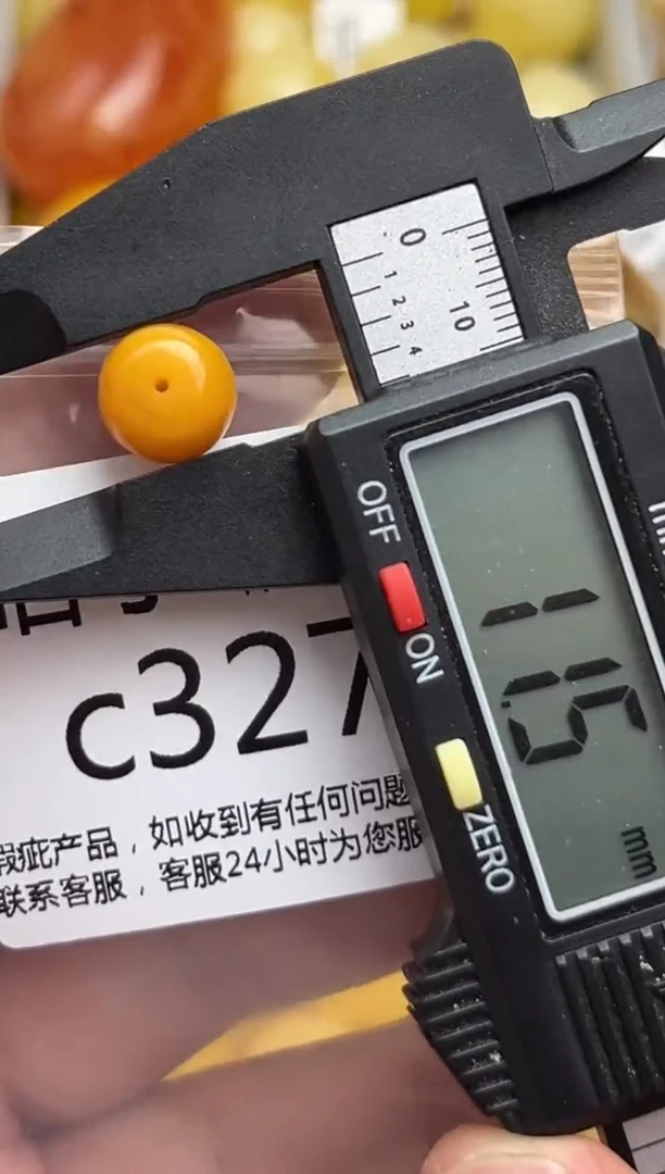 裸石蜜蜡未镶嵌天然蜜蜡微瑕珠子 假一赔万