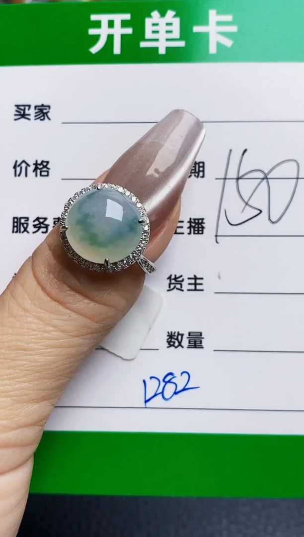 银S925镶嵌戒指翡翠1282