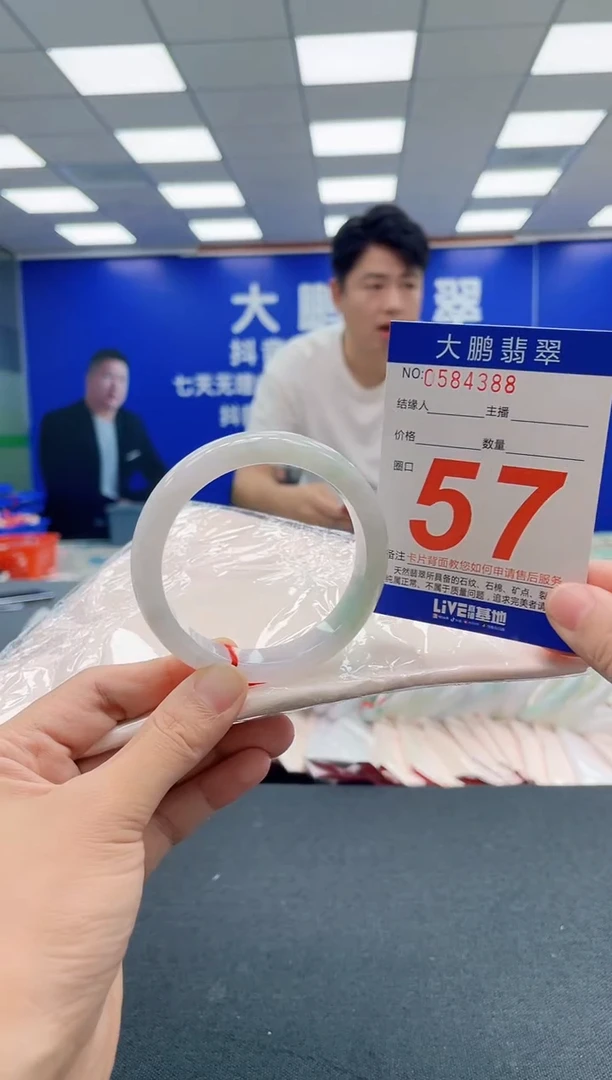 翡翠手镯未镶嵌AAAAAAAAA