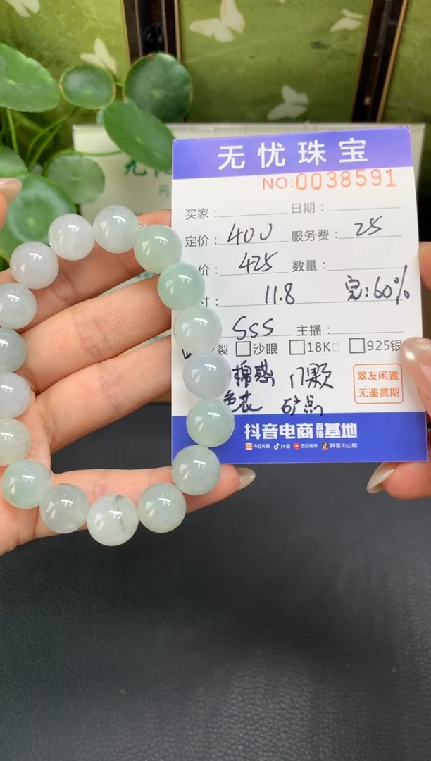 未镶嵌定制翡翠❤*～D871