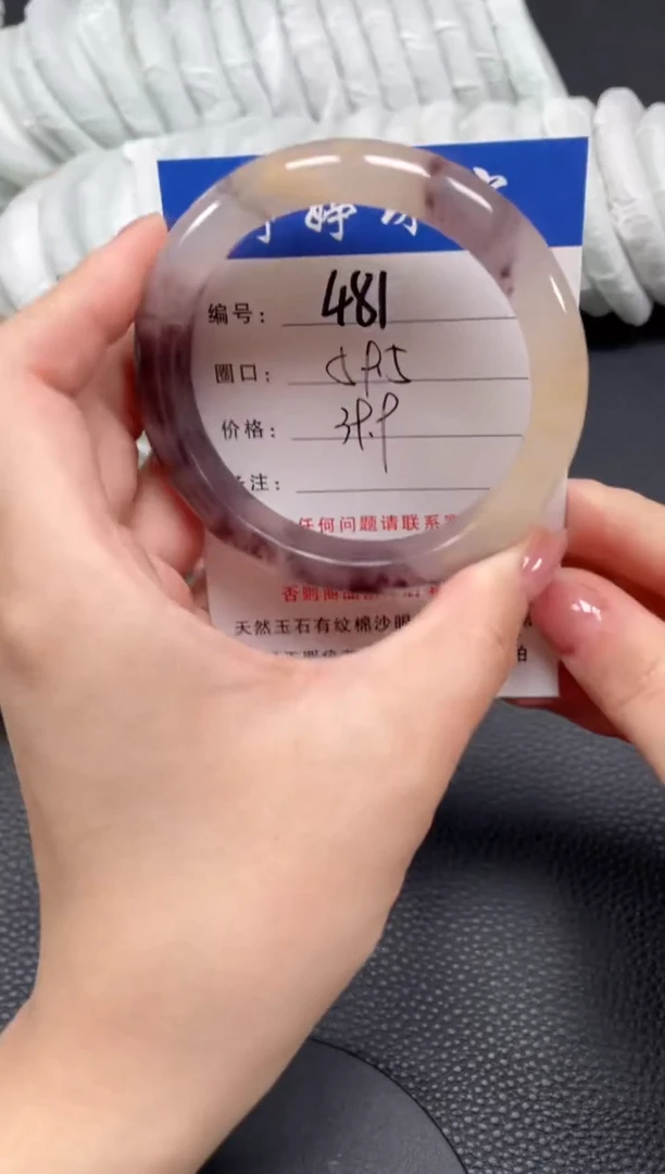 石英质玉手镯未镶嵌59