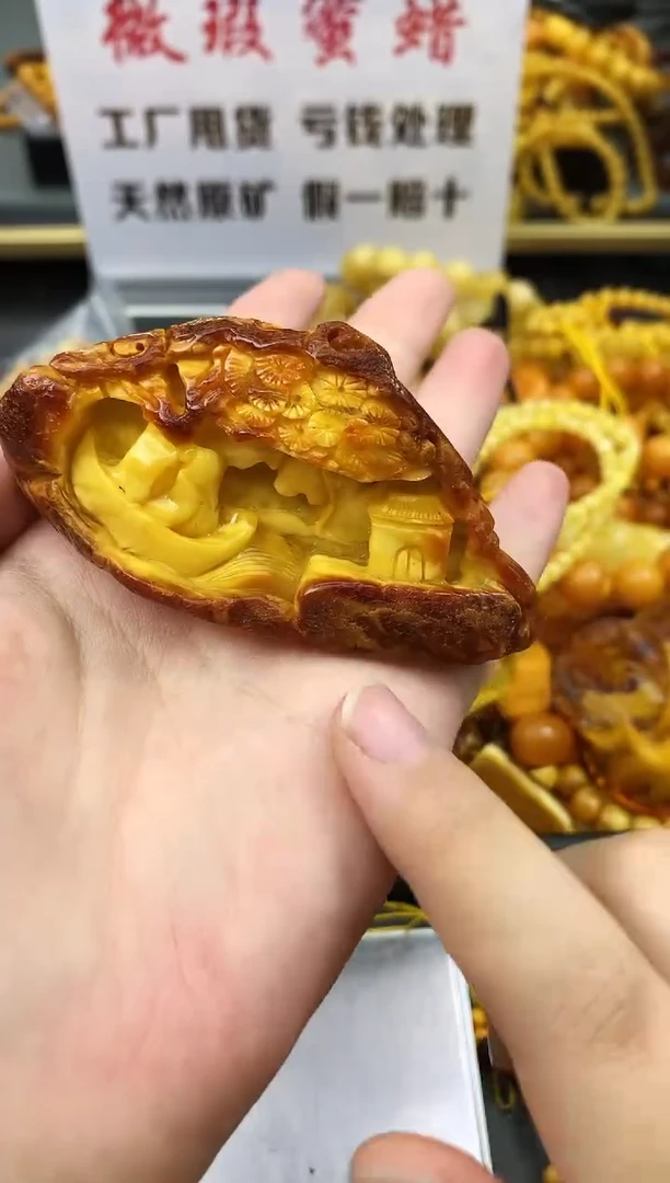 未镶嵌琥珀珠宝奇石26